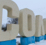 Буквы СОЛОМБАЛА в Архангельске снова украсят гирляндами - ArhRegion.Ru