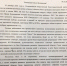 Матери детей-аутистов просят архангельского омбудсмена наладить работу НКО - News29.Ru