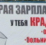 В Архангельской области в 2018 году выявили более 2,5 тысяч трудовых нелегалов - News29.Ru