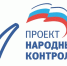 Партпроект «Народный контроль» проведет мониторинг молочной продукции - Единая Россия