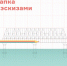 uc-01 - Культура Архангельской области