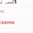 Северянам покажут эскизы игрушек, спроектированных в лагере художником Борисом Крейцером - Пресс-центр Правительства