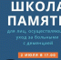 Осведомленный об особенностях проявления болезни человек может существенно облегчить жизнь себе и больному - Пресс-центр Правительства