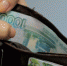 Фото: News29 - News29.Ru