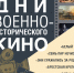 uc-01 - Культура Архангельской области