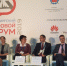 Представители САФУ принимают участие во II Петербургском цифровом форуме - САФУ имени М.В. Ломоносова