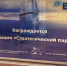 «Аквилон Инвест» получил награду банка ВТБ - News29.Ru