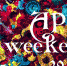 Семьи Архангельска приглашают на АРТ-weekend - News29.Ru