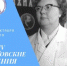 IV Муратовские  чтения в Архангельске - ГБУЗ АО АПНД