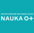 Фестиваль NAUKA 0+ стартует уже завтра - САФУ имени М.В. Ломоносова