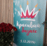 Красивый бизнес - АТЭК