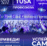 Fd09dHSIml8.jpg - Федерация профсоюзов Архангельской области