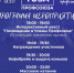 FXIXqDpPdPk.jpg - Федерация профсоюзов Архангельской области