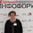 САФУ стал участником ИНФОФОРУМА-2020 - САФУ имени М.В. Ломоносова