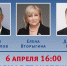 Елена Вторыгина и Дмитрий Юрков расскажут о законах, принятых для обеспечения жизни страны в условиях пандемии коронавируса - Единая Россия