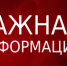 ВНИМАНИЕ! Уточнены ограничительные правила поведения в условиях введенного в Поморье режима повышенной готовности - СГМУ
