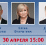 Елена Вторыгина и Дмитрий Юрков расскажут о законах, принятых для обеспечения жизни страны в условиях пандемии коронавируса - Единая Россия