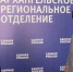 Александр Дятлов поблагодарил Федерацию бокса России за предоставленные северянам средства защиты - Архангельское областное Собрание депутатов