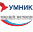 ​Сразу три «УМНИКА» из Поморья получат по полмиллиона рублей на свои проекты - Дом молодежи