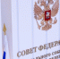 Сенаторы-члены «Единой России» внесут в Госдуму законопроект о дистанционном обучении в школах - Единая Россия