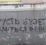 В Северодвинске клан Сардаков взял под опеку жилищное предприятие СМУП «ЖКХ» - Tv29.Ru