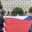 Архангельск присоединился к флешмобу, посвященному Дню России - Архангельское областное Собрание депутатов