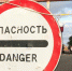 Фото: News29 - News29.Ru