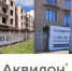 Кладовые в новых жилых комплексах в Архангельске: скидка – 10%! - News29.Ru