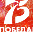 24 июня Архангельская область присоединится к общероссийской акции «Весть Победы» - СГМУ