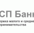МСП Банк предоставит предпринимателям Поморья кредиты по льготной ставке - Архангельская ТПП