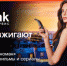 Киноманом может стать каждый — абонемент видеосервиса Wink делает кино доступнее - News29.Ru