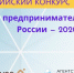 Конкурс проводится по семи номинациям - Пресс-центр Правительства