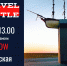 Архангельская область участвует в международном проекте «TRAVEL BATTLE». - Туристско-информационный центр
