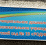 Полиция Котласа проводит проверку детского сада «Родничок» - ГТРК Поморье