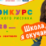 uc-01 - Культура Архангельской области
