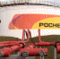 Можно увеличить объёмы перевалки нефтепродуктов для северного завоза через терминал и порт Архангельска - ГТРК Поморье