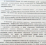 Родители архангельских детей-аутистов просят Цыбульского решить «учебный» вопрос - News29.Ru