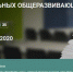 uc-01 - Культура Архангельской области