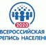 При переписи населения будут использовать электронные планшеты - ArhRegion.Ru