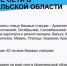 Быстрого интернета в области стало больше - ГТРК Поморье
