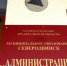 Очередной аукцион. В Северодвинске на продажу выставят СЗСМ - Tv29.Ru