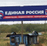 "Подбирать энергичных людей". В Архангельской области единороссы начали готовиться к выборам будущего года - Tv29.Ru