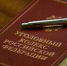 В Поморье похитили человека и использовали его для рабочих нужд - Бизнес-класс Архангельск