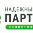 Конкурс призван содействовать реализации национального проекта «Экология» - Пресс-центр Правительства