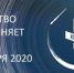 Обнародована онлайн-программа «Ночи искусств-2020» в Поморье - News29.Ru