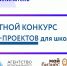 Оценивать идеи будут эксперты – успешные предприниматели Архангельской области - Пресс-центр Правительства