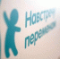Tele2 и фонд «Навстречу переменам» поддержали лучших социальных предпринимателей - Tv29.Ru