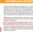 О рекомендациях как сократить потребление трансжиров в питании - Роспотребнадзор