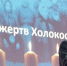 В памятном вечере, как и в прошлом году, участие примет Алексей Фельдт - Пресс-центр Правительства