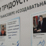 25 января состоялся онлайн-семинар по вопросам трудоустройства молодежи от 18 до 20 лет - САФУ имени М.В. Ломоносова